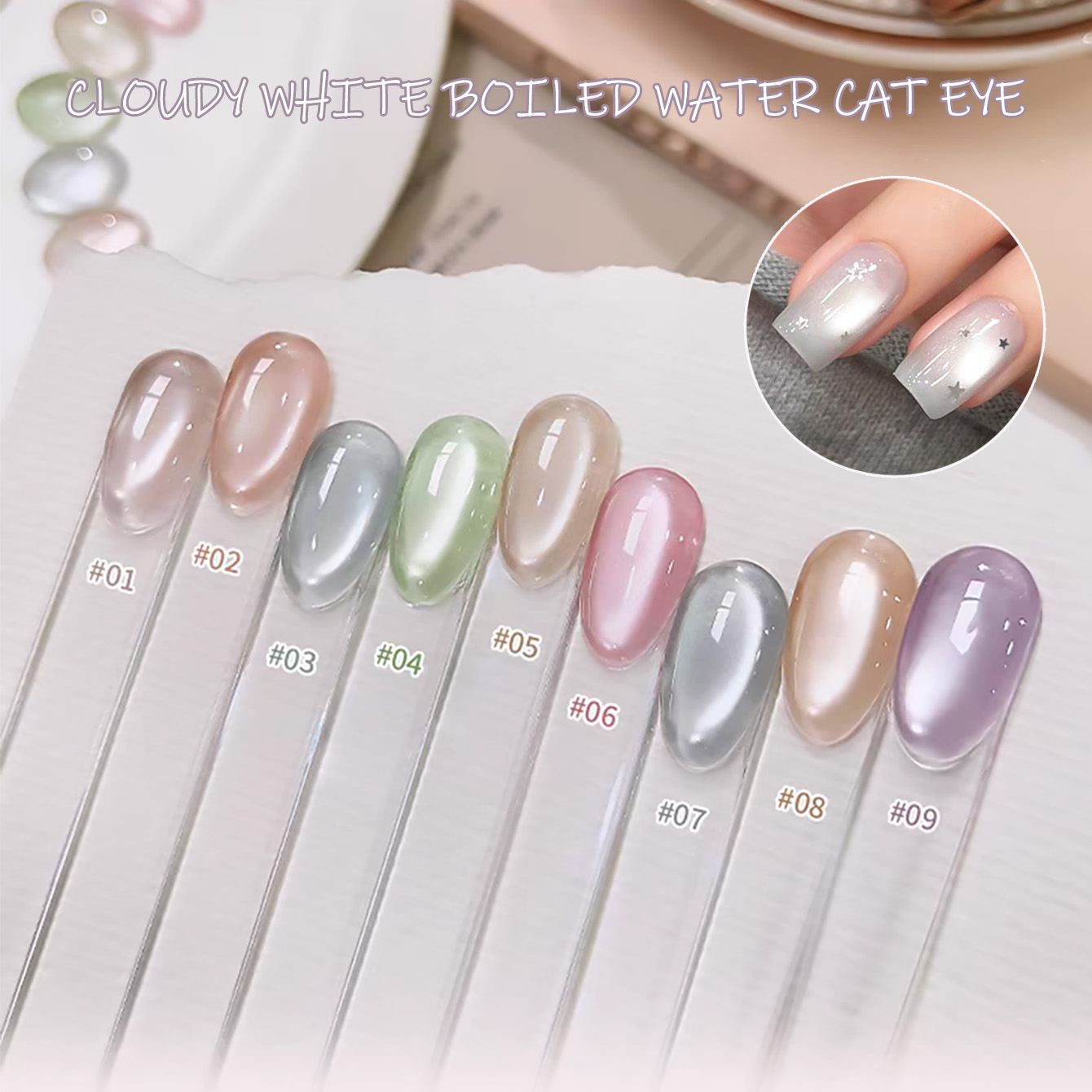 SHAKA 1pcs Clear Cloudy White  - Cucumber Cooling Gel incelemesi ve fiyatı